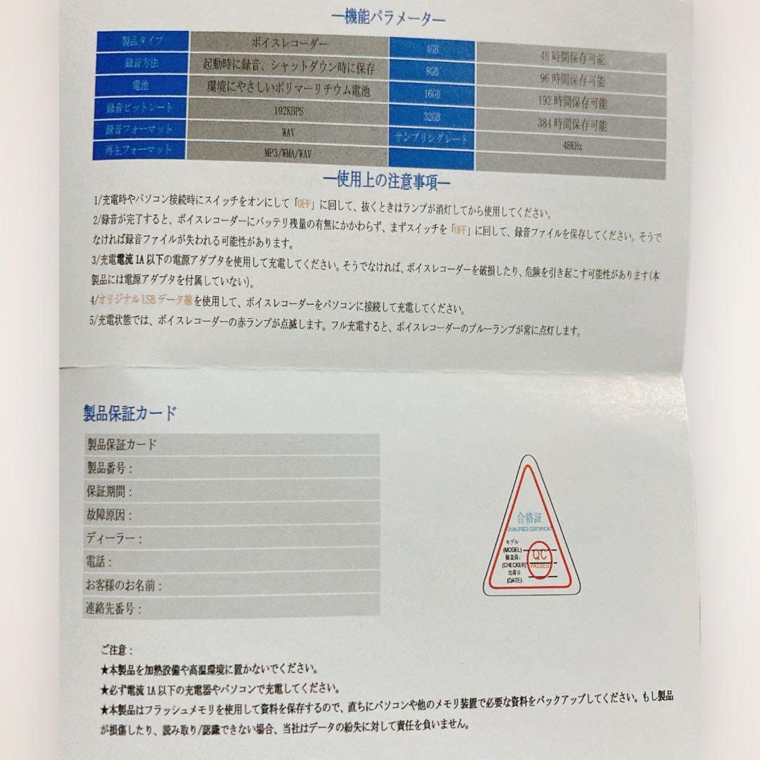 その他 professional digital voice recorder 16GB