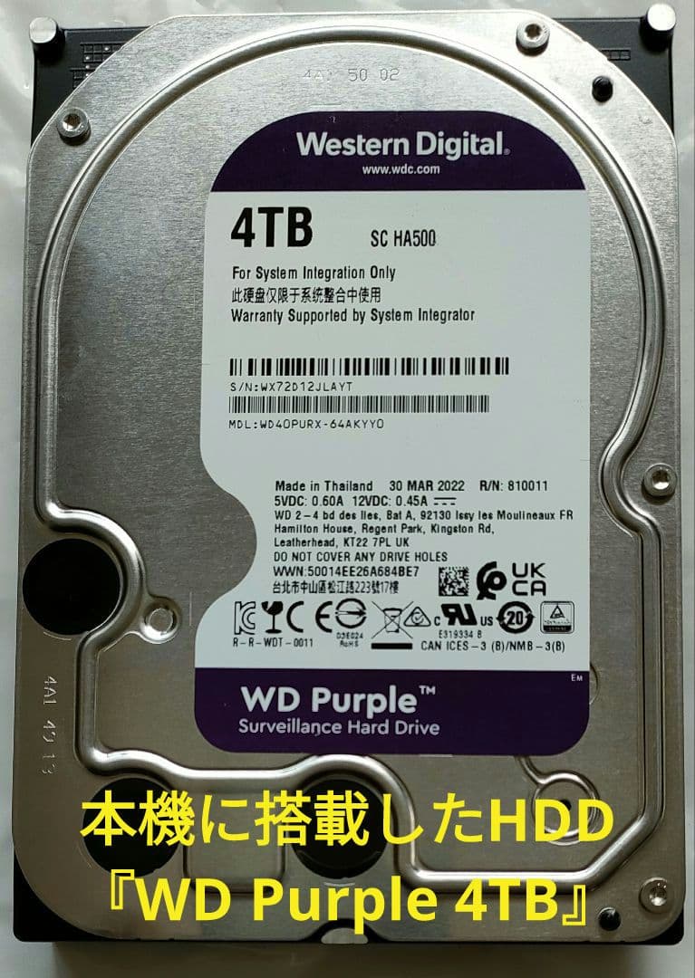 フェイス超美品！4TB！3録！UltraHD対応！SONY BDZ-FT1000