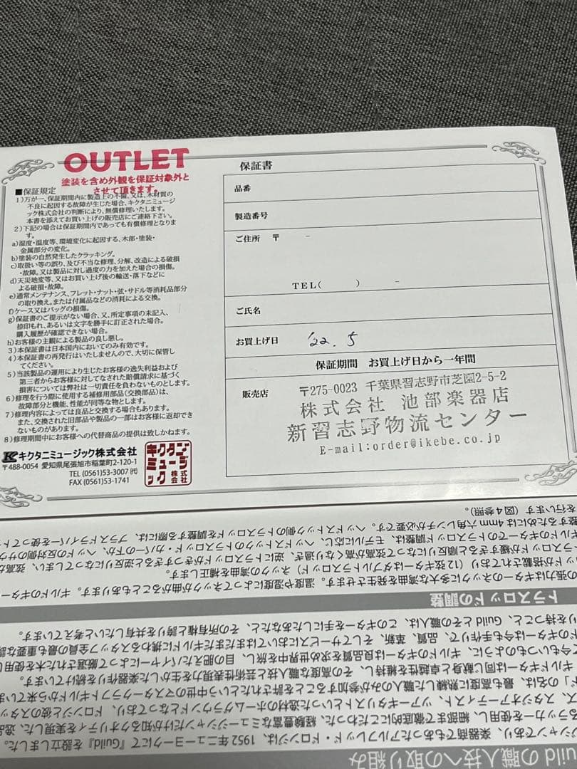 【美品】GUILD OM-120 アコースティックギターギルド