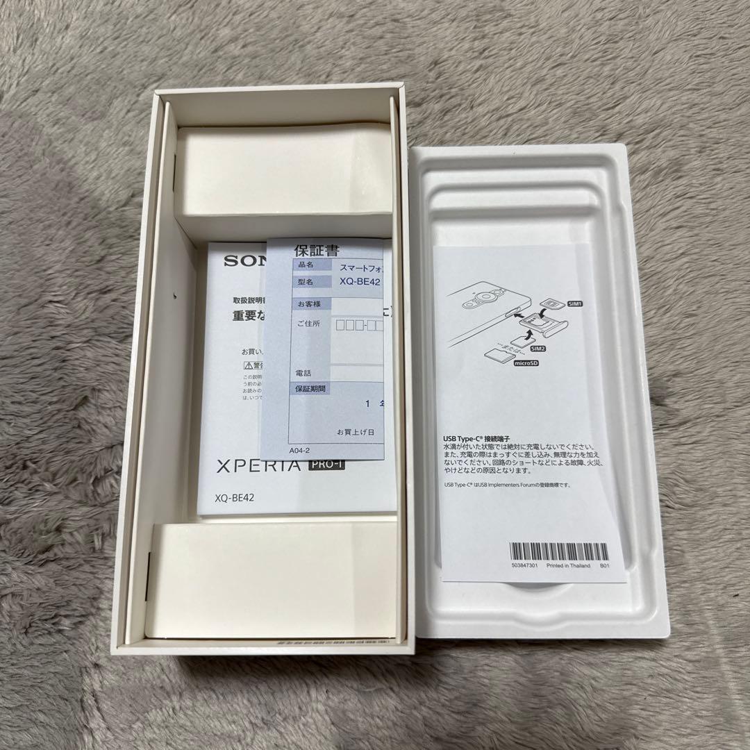 sony xperia pro1 simフリー　箱　説明書有り