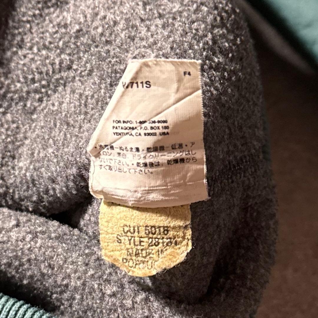90s Patagonia シェルド シンチラ キャプリーン ダークグリーン M