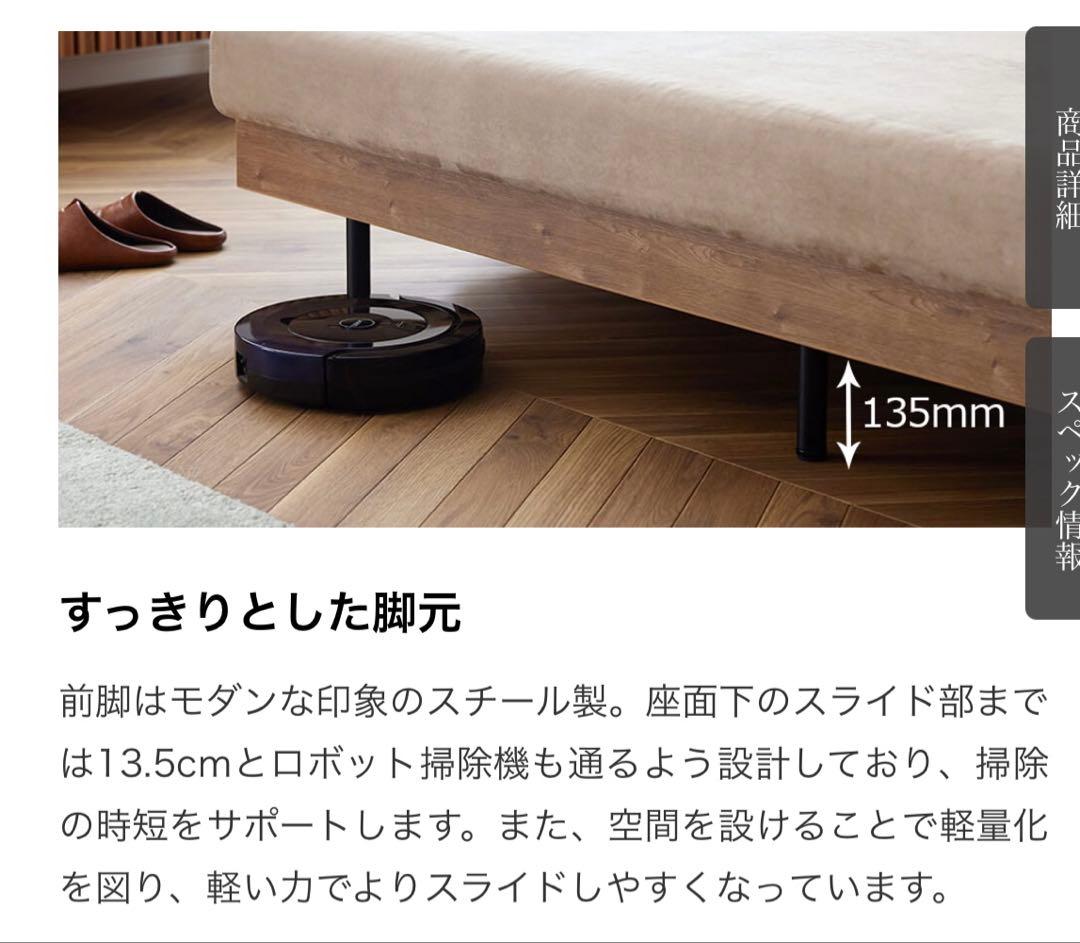 モーブル 大型ごろ寝ソファ 200cm リビング　和室対応　極美品