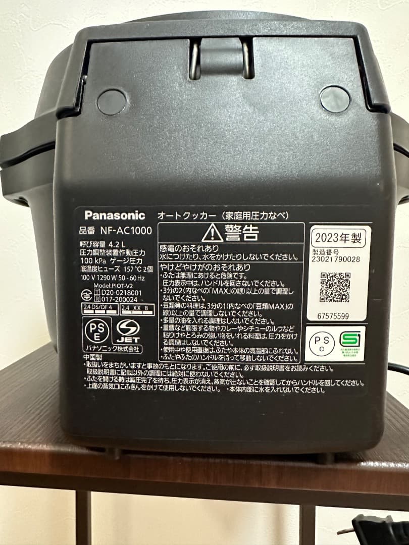 その他 NF-AC1000