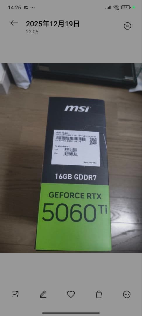 グラフィックボード・グラボ・ビデオカード MSI RTX 5060Ti 16G VENTUS 2X OC PLUS
