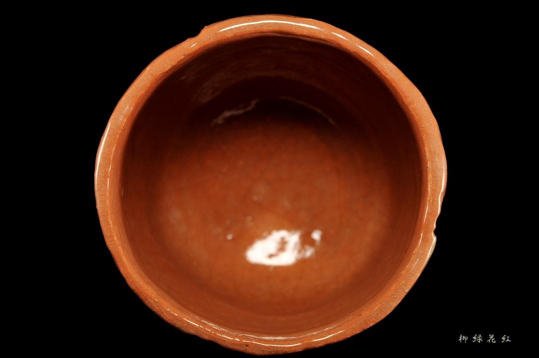 三代 佐々木昭楽 光悦 雪片うつし 赤筒 茶碗 共箱 茶道具