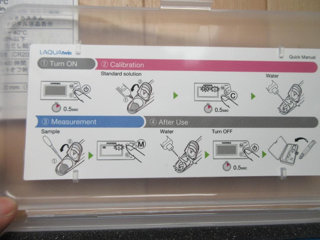 小型　pH計測器　　HORIBA　堀場製作所