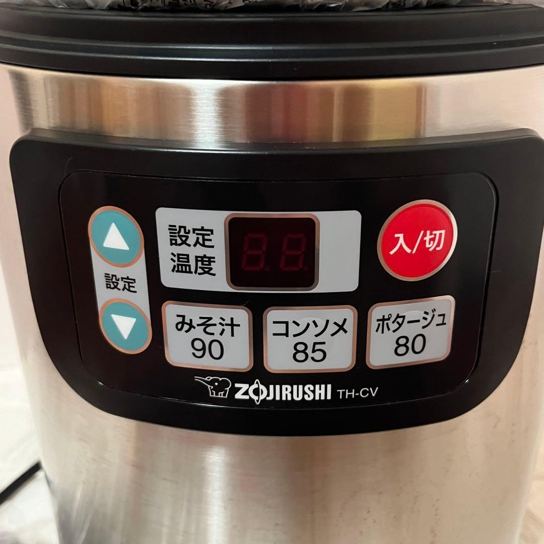 未使用品 象印 業務用マイコンスープジャー TH-CV045