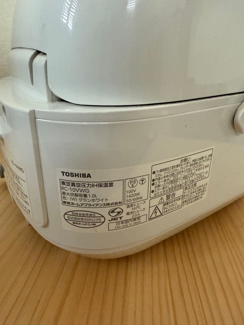 TOSHIBA 炊飯器 ※ジャンク品
