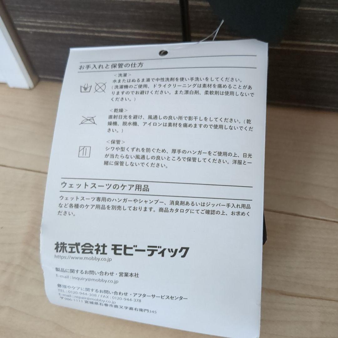 【SALE】新品 O'Neill 長袖タッパー ウェットスーツ 黒 ML 正規品