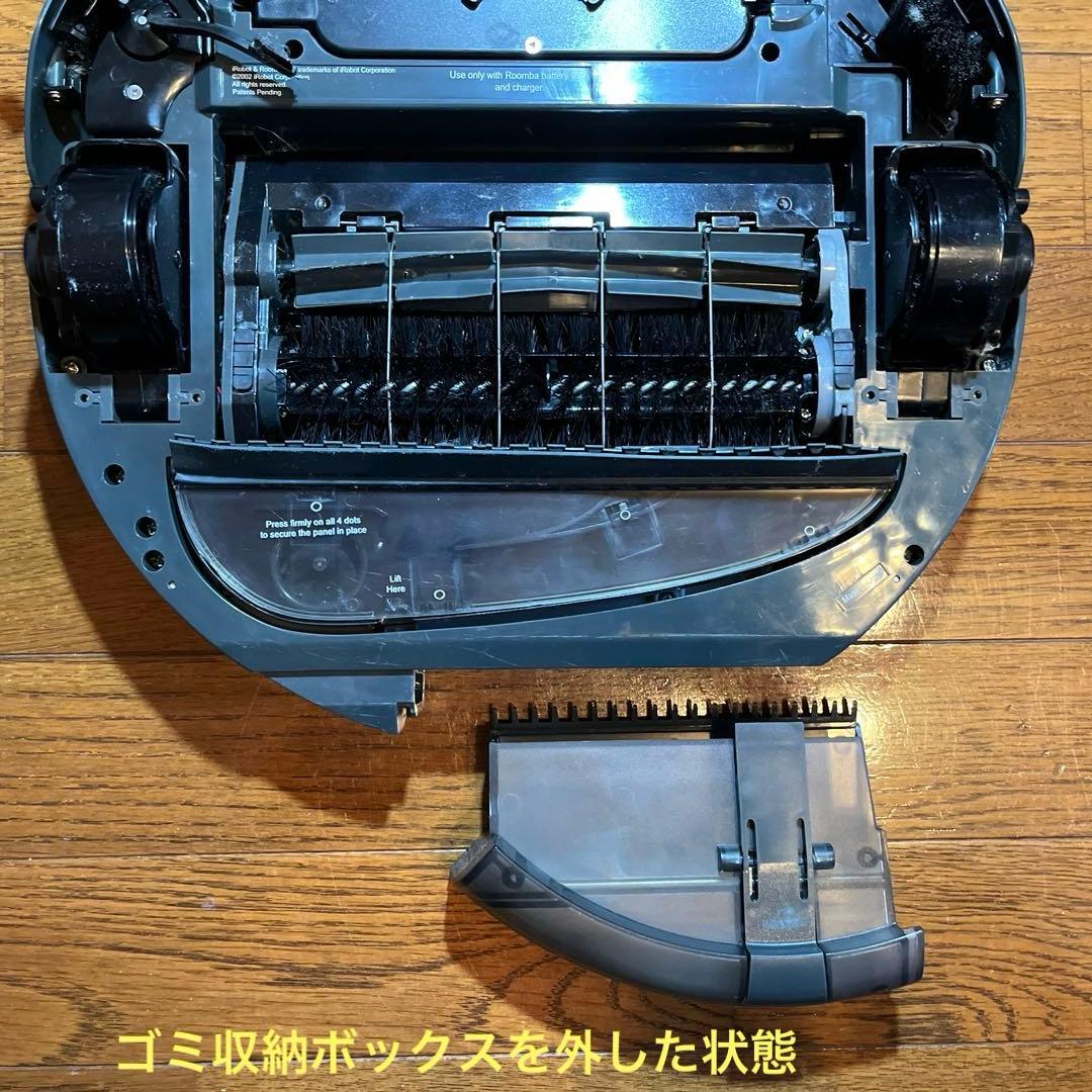 【激レア❗️】初代ルンバ 1号機‼️ ジャンク品 【美品・箱付】
