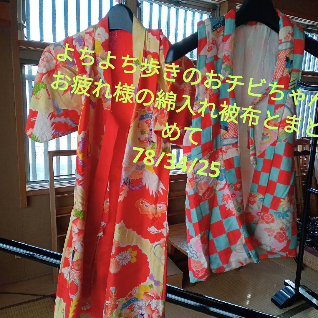 acco＊様 リクエスト 6点 まとめ商品