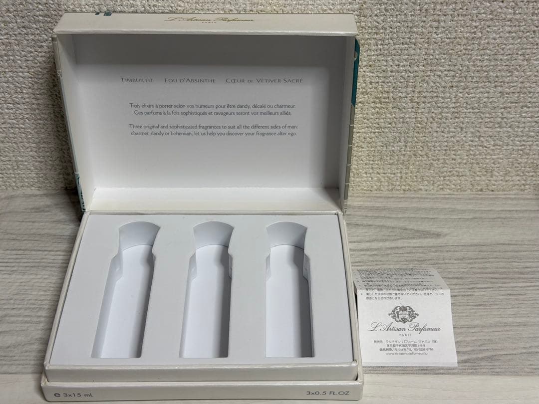 ラルチザン パフューム　タンブクトゥ　フー アブサン　クールドベチバーサクレ