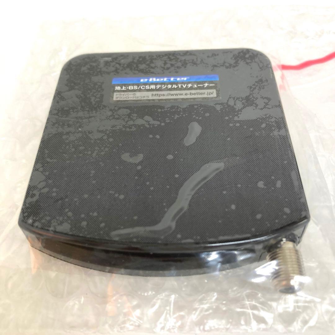 A372-39 DTV03A-1T1S-U 地デジ BS CS TVチューナー