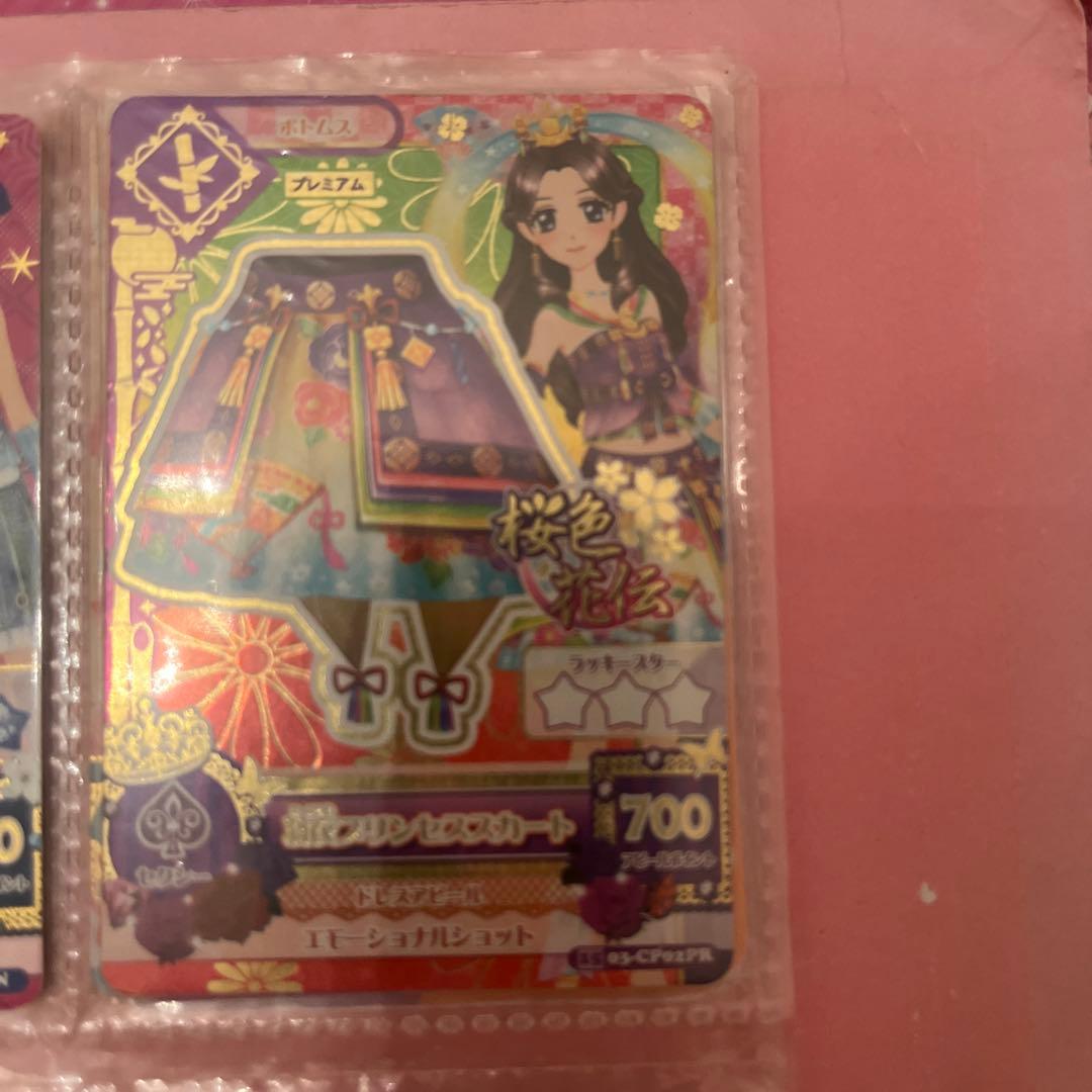 アイカツカード 約250枚