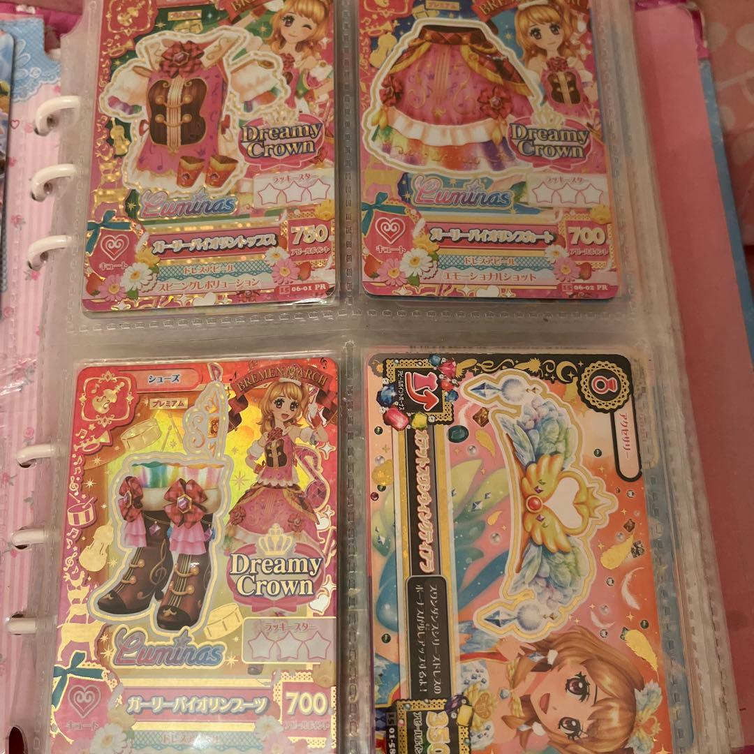 アイカツカード 約250枚