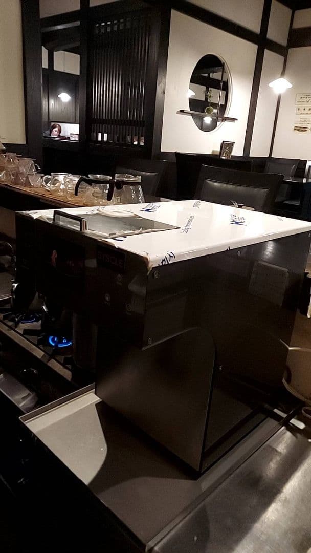 SYSCLE ふわ雪姫 かき氷機