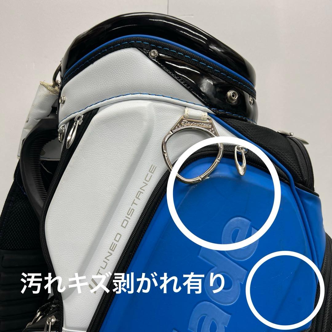 テーラーメイド　Taylormade キャディバック　9インチ　ブルー　中古