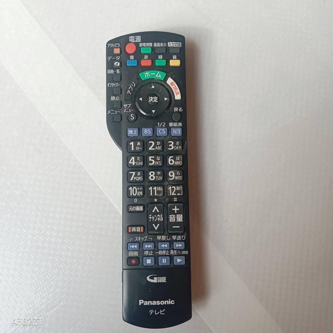 J043　送料無料　Panasonic　液晶テレビ　49インチ　展示品