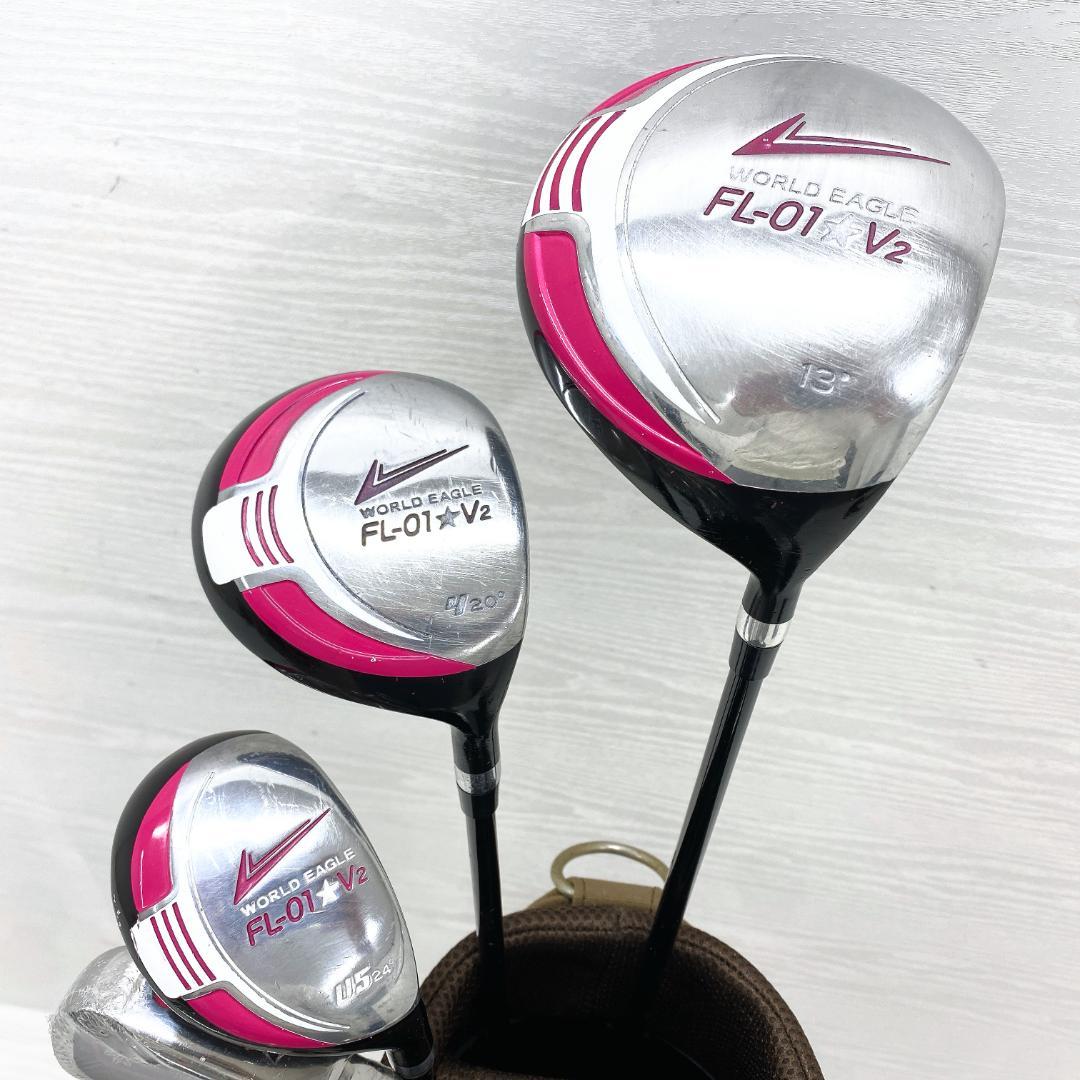 【初心者様推奨‼】 ワールドイーグル レディース ゴルフクラブ 初心者セット L