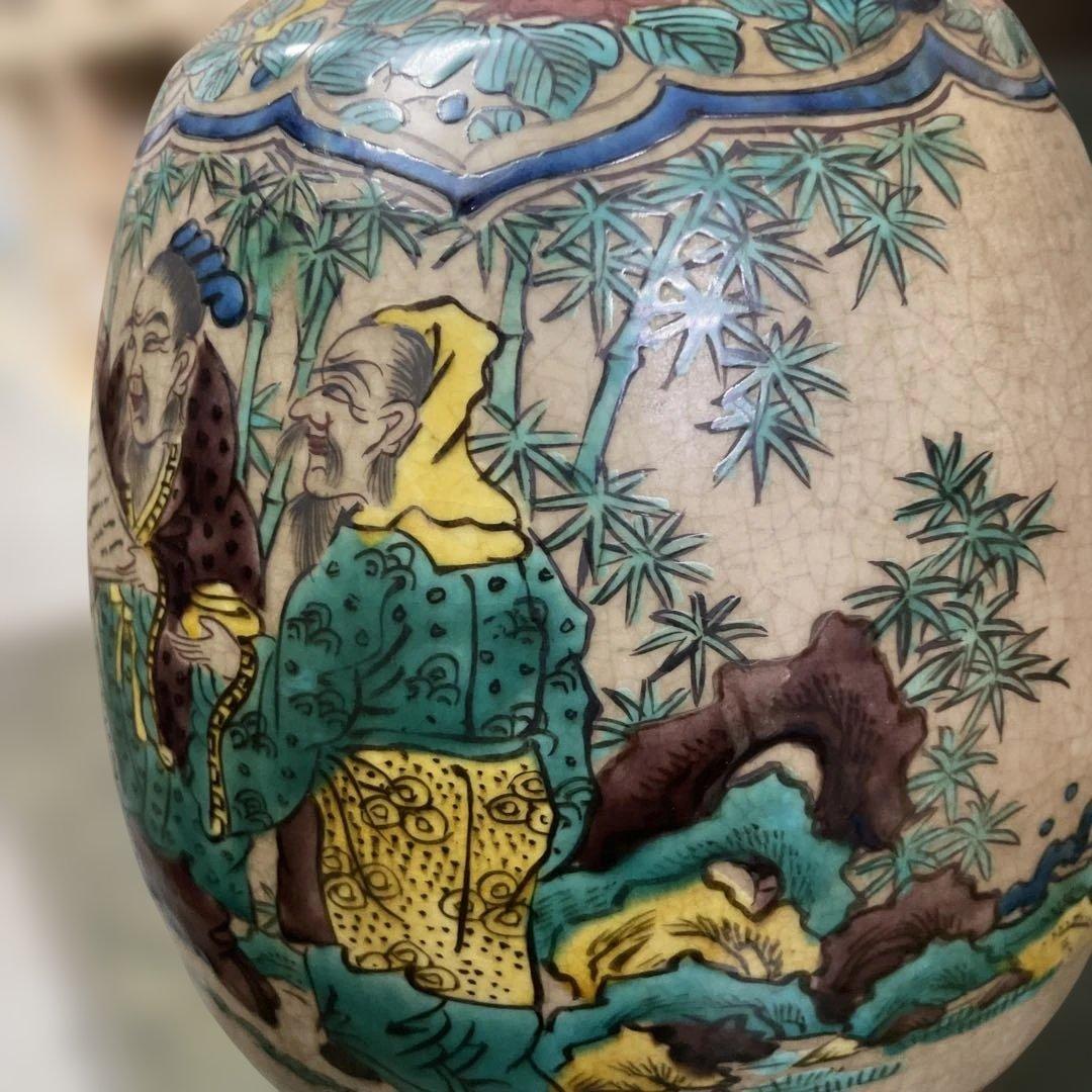 九谷焼陶器 人物画　古い九谷　在名あり　骨董　中国人物画　日本古美術品