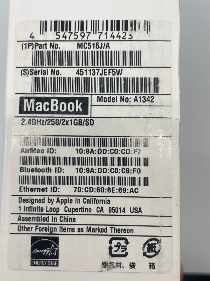 Apple MacBookPro A1342 フルセット 中古品