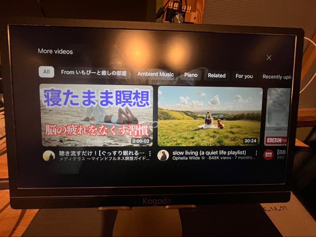 Kogoda モバイルモニター13.3インチ ポータブルモニター ２枚セット