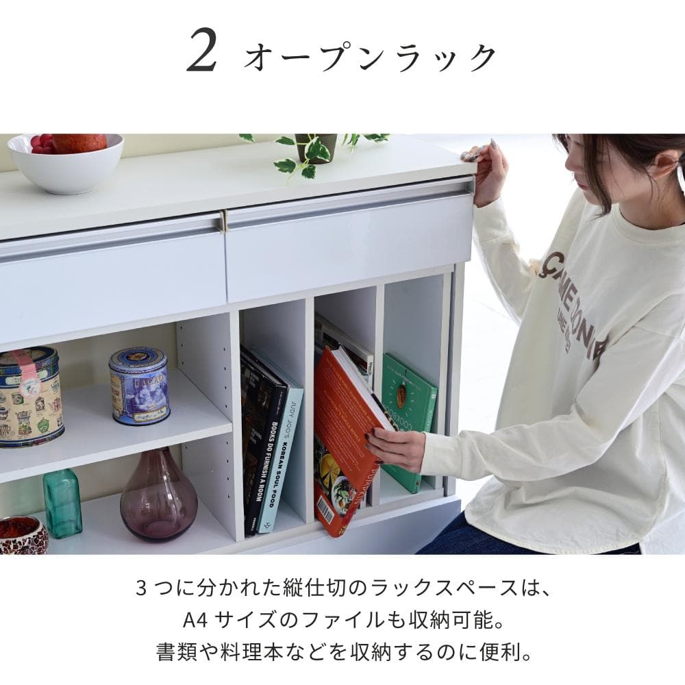 カウンター下収納 伸縮式マルチデスク [4064]