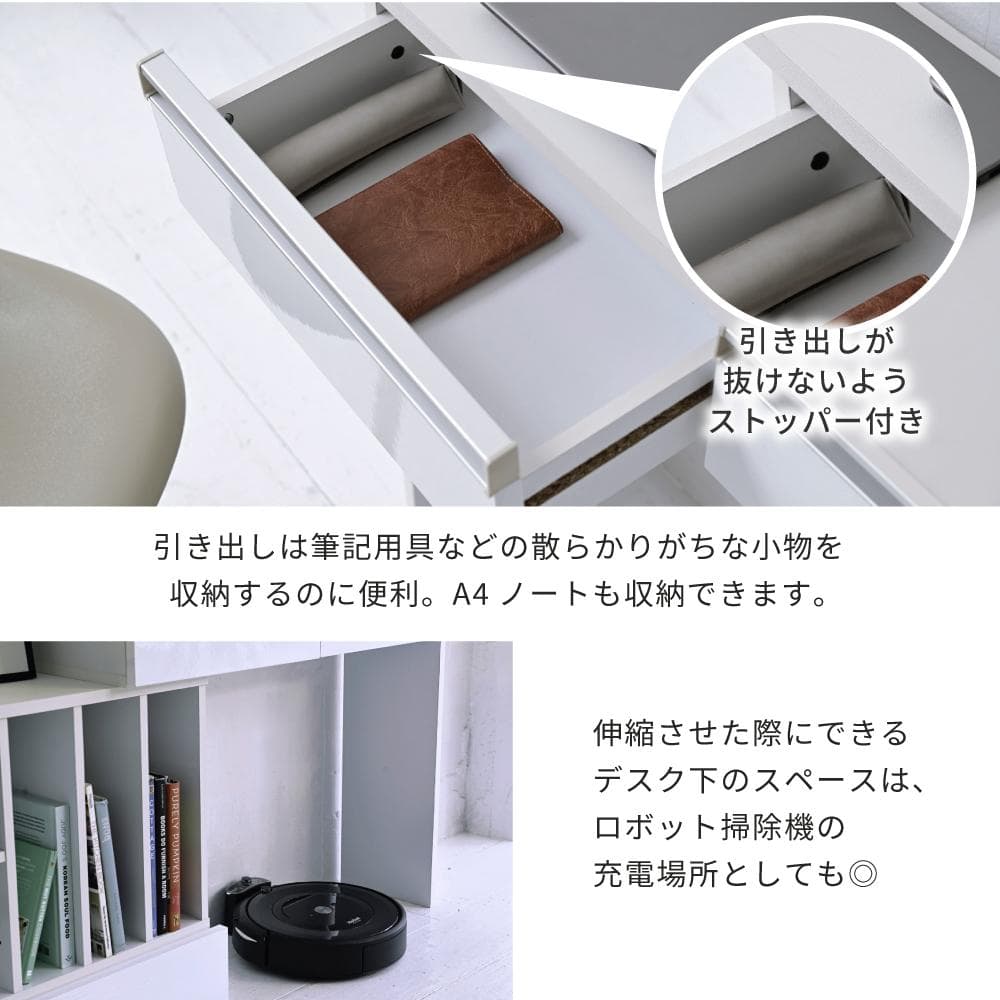 カウンター下収納 伸縮式マルチデスク [4064]