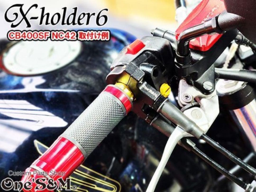 アウトレット特価 ワンズのバリューセット6 軽スロGD Xホルダー黒色ver