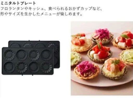 ブルーノ　ホットサンドメーカー　ダブル　プレート　５枚　セット