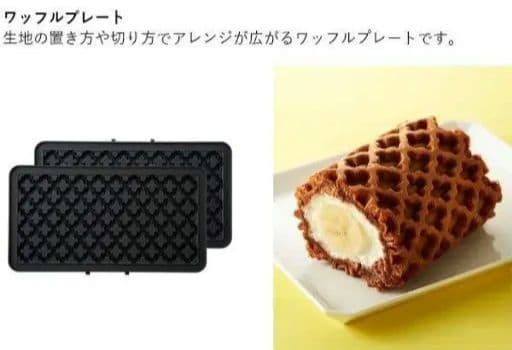 ブルーノ　ホットサンドメーカー　ダブル　プレート　５枚　セット