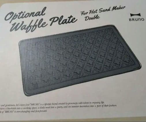 ブルーノ　ホットサンドメーカー　ダブル　プレート　５枚　セット