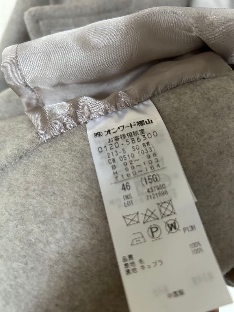 23区MANTECO PureリバーPコート サイズ46