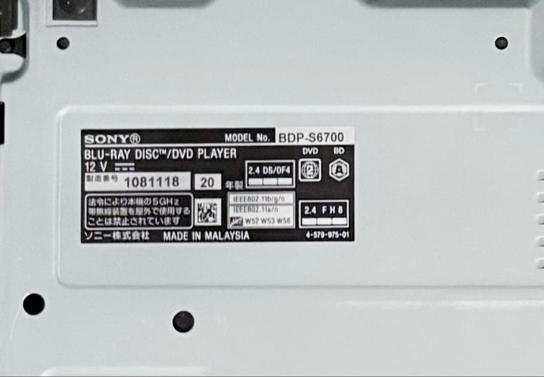 SONY ソニー Blu-rayプレーヤー　BDP-S6700