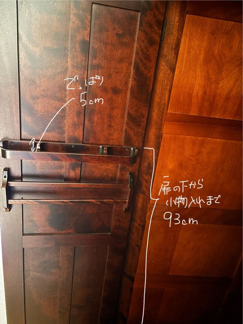 ダークブラウン扉付き収納　北海道民藝家具　洋タンス