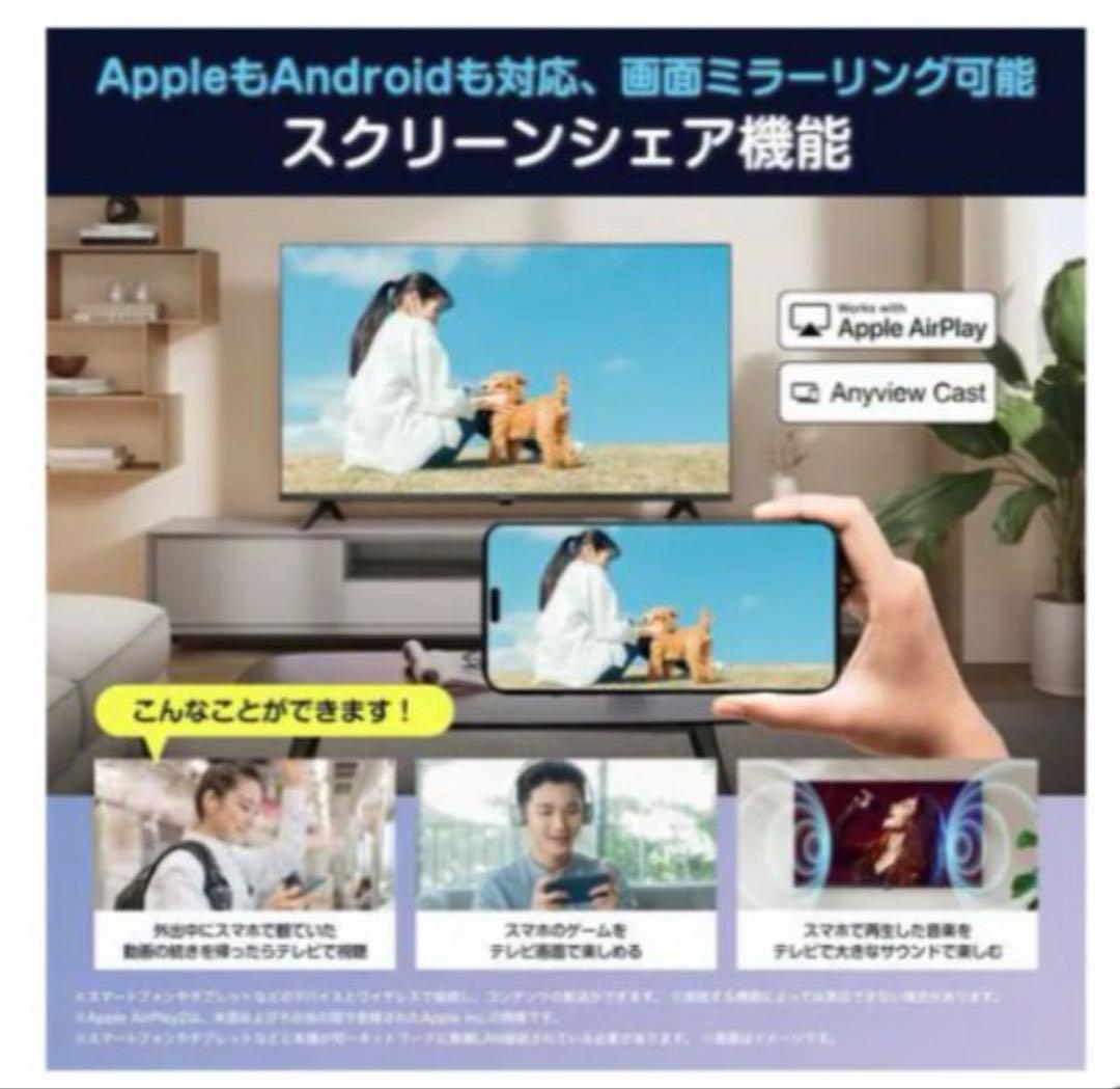 【専用です】Hisense ハイビジョン液晶テレビ　24型　24A4N 本体