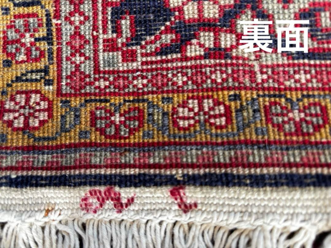 【ダメージ有り・早い者勝ち】ペルシャ絨毯　ウール　手織り　パキスタン　トルクメン