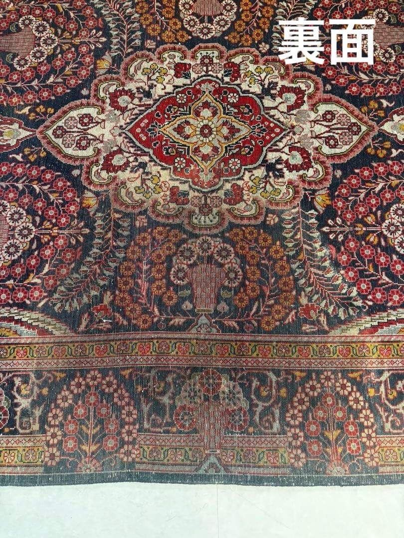 【ダメージ有り・早い者勝ち】ペルシャ絨毯　ウール　手織り　パキスタン　トルクメン