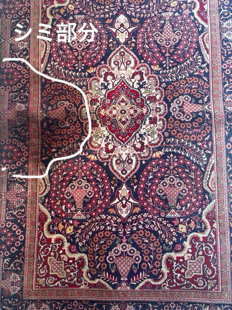 【ダメージ有り・早い者勝ち】ペルシャ絨毯　ウール　手織り　パキスタン　トルクメン