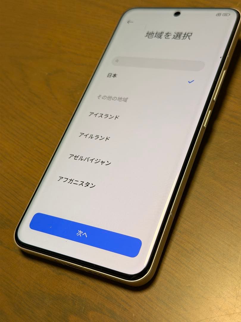 Xiaomi 14 Ultra グローバル版 Photography Kit 付