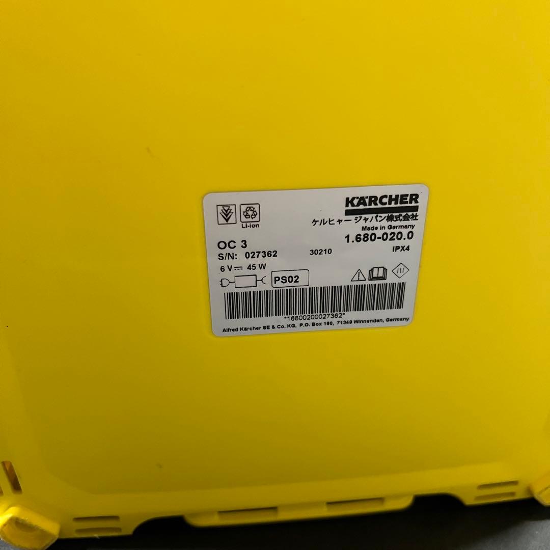 B1 KARCHER ケルヒャー マルチクリーナー OC3 高圧洗浄機 洗浄機