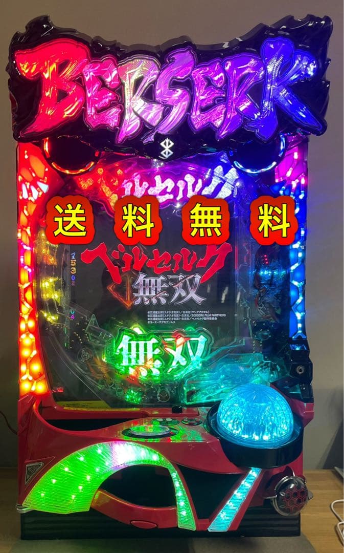 イッチロー 　Pベルセルク無双 冥府魔道M12-Z 中古　無加工