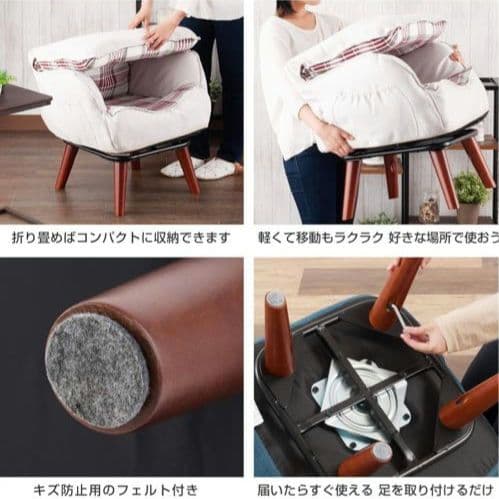 一人掛けソファ　肘掛け付き　ハイバック背もたれ　回転式　高座椅子