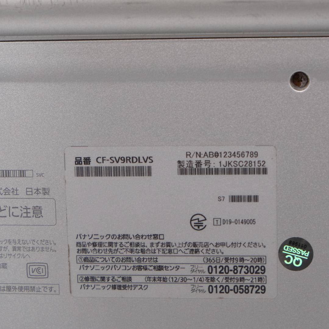 Windowsノート本体 Panasonic CF-SV9 i5 SSD256GB Office2019