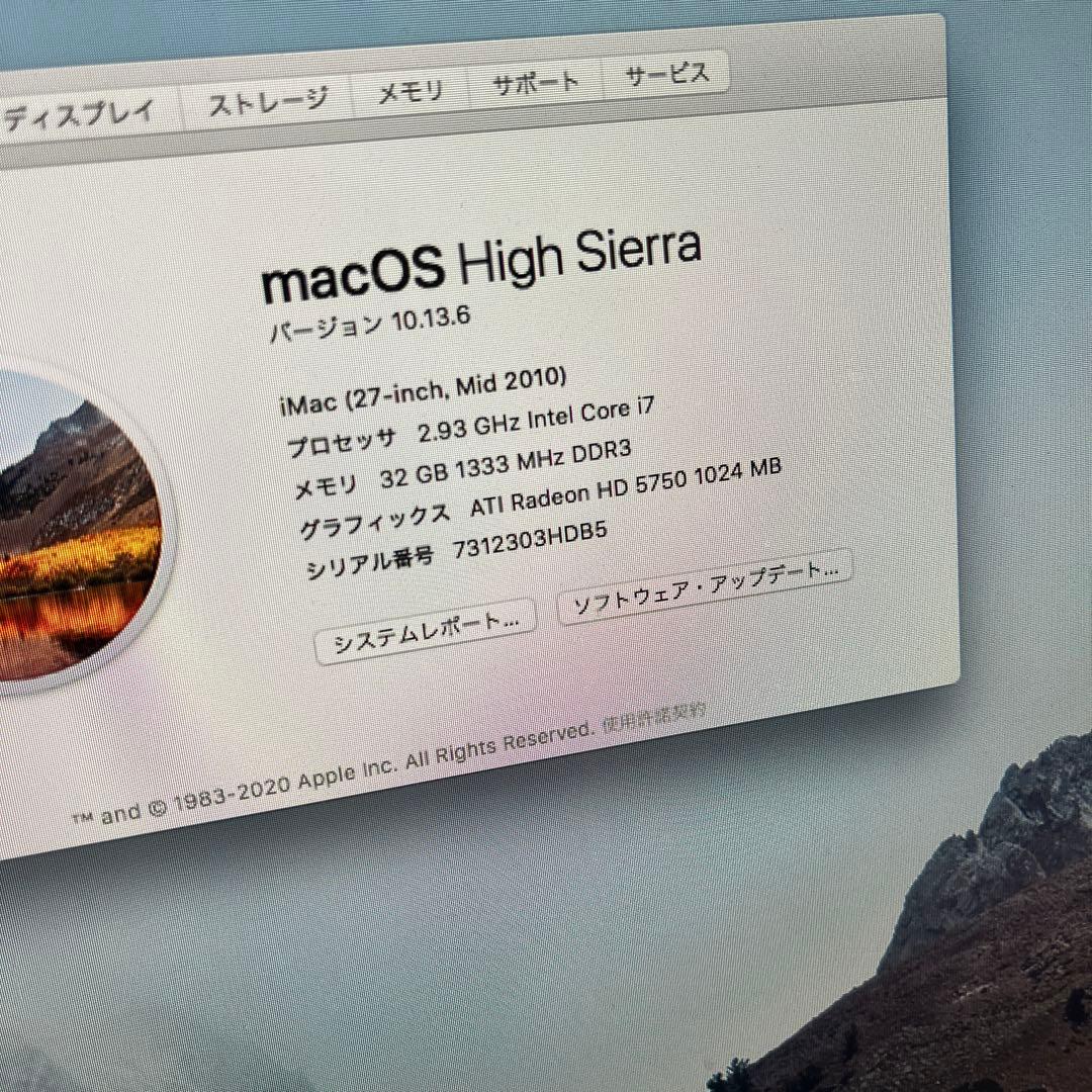 iMac 27インチ Mid2010 メモリー32G 2T HDDアップグレード