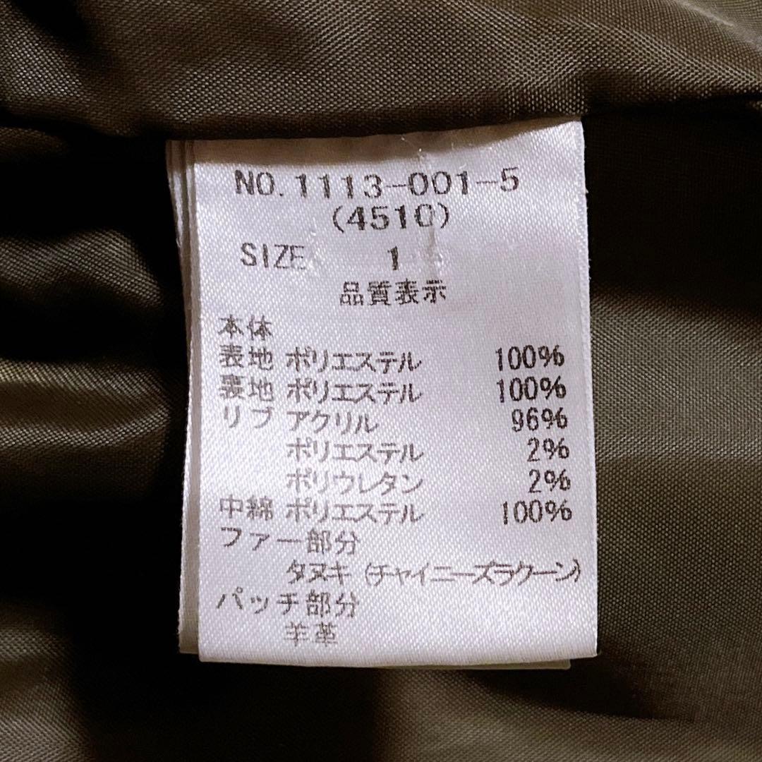 モッズコート リアルファー 平成ギャル y2k グランジ ミリタリー カーキ