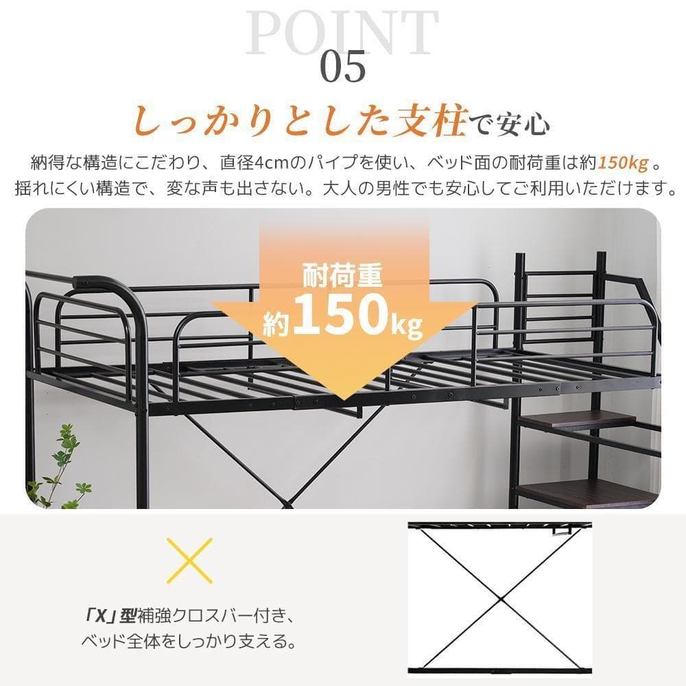 システムベット ロフトベッド シングル デスク コンセント ハンガーポール付き