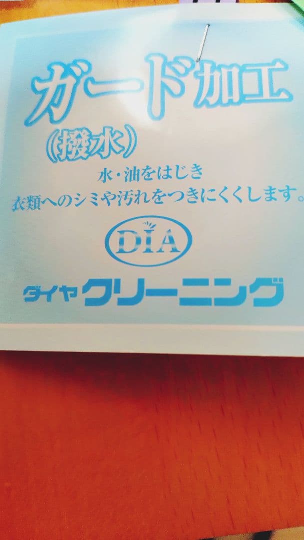 DESCENTE グリーン/ブルー スキーウェア/パンツセット ユニセックス S