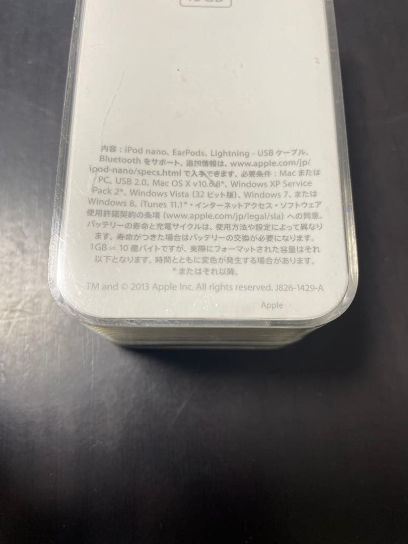 【新品】 未開封 Apple iPod nano 第7世代　16GB