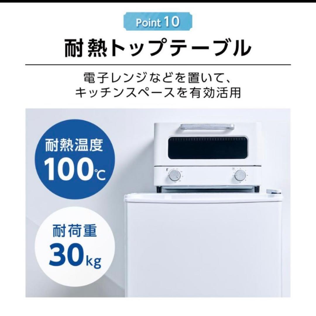 小型冷凍庫 60L スリム 静音 省エネ 家庭用